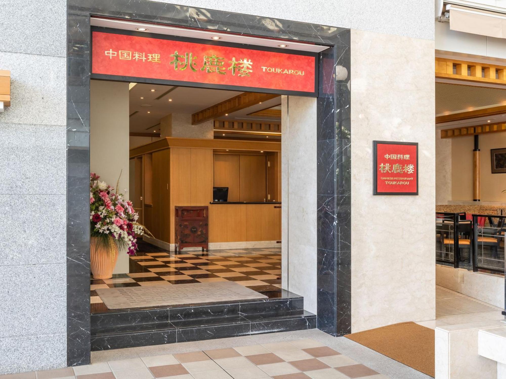 Art Hotel Kashima Central Kamiszu Kültér fotó